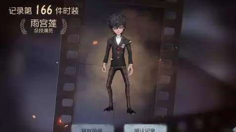 第五人格p5联动第三弹什么时候开启?，第五人格p5联动第三弹皮肤