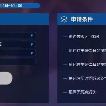 穿越火线枪战王者手游体验服申请，穿越火线枪战王者体验服资格申请链接