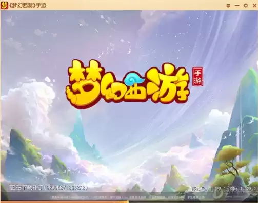 梦幻西游手游桌面版5开工具，梦幻西游手游 桌面版