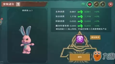 创造与魔法暴力兔和暴力兔王，创造与魔法暴力兔合成兰兰兔