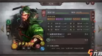 三国志战略版 赛季玩法，三国志战略版赛季规则解读最新