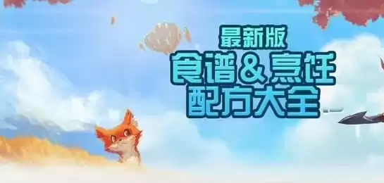 三文鱼刺身 创造与魔法，三文鱼刺身创造与魔法食谱