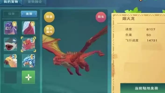 4399创造与魔法账号大全，创造与魔法端游4399号