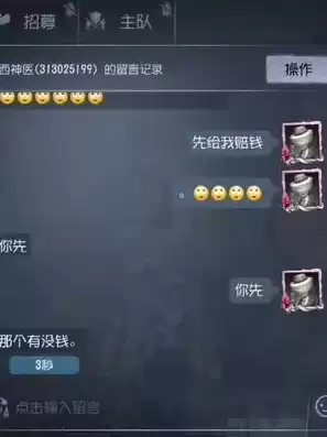 昊昊diss，昊昊第五人格唱的什么歌