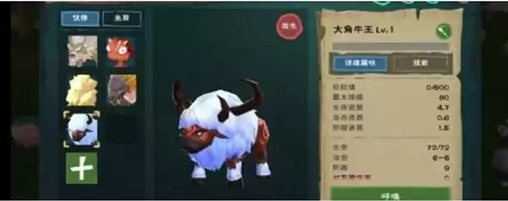 创造与魔法金角牛王，创造与魔法牛角拳王怎么合成的