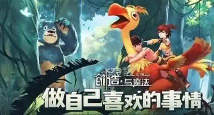 创造与魔法黎明狮鹫兑换码2021最新，创造与魔法黎明狮鹫兑换码2021