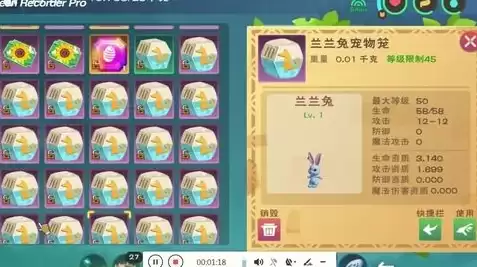 创造与魔法兰兰兔极品是多少，创造与魔法兰兰兔极品资质多少