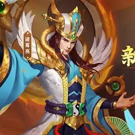 三国杀名将转福利版可靠么，三国杀名将转官网