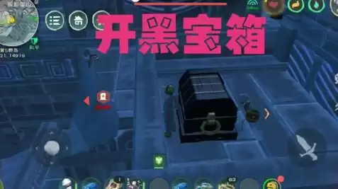 创造与魔法黑曜石箱子多久刷新一次，创造与魔法黑曜石箱子分布图