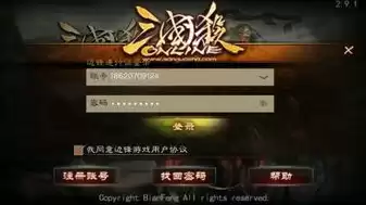 三国杀ol手机版录像在哪里，三国杀online手机版不能看录像了