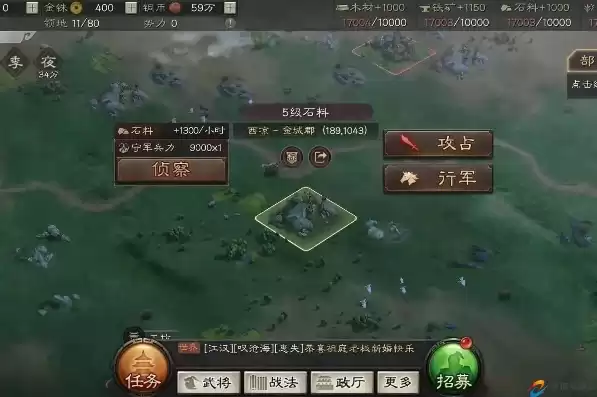 三国志战略版的视野是什么意思，三国志战略版pc端视野缩放