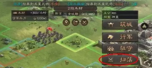 三国志战略版九游可以用ios，三国志战略版九游版苹果通用吗