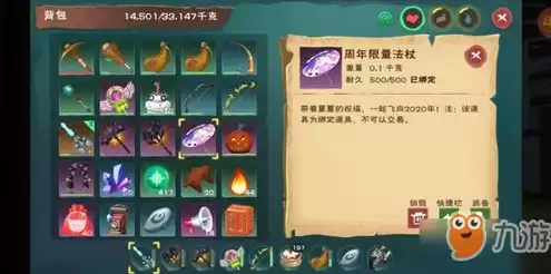 创造与魔法红蝠龙和什么融合成另一种，创造与魔法红蝠龙跟谁合成