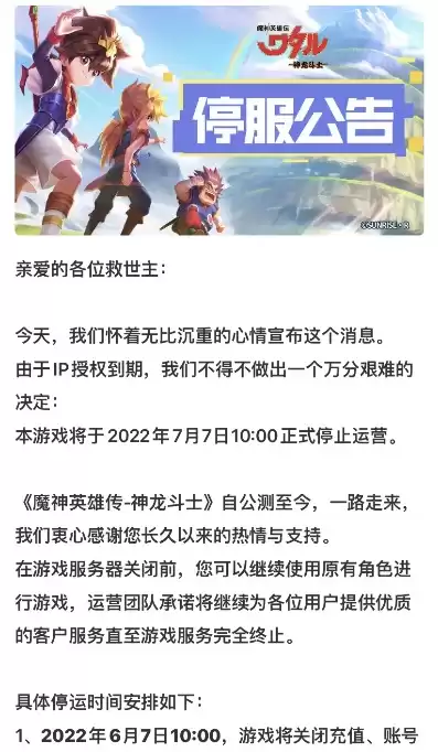 手游的折扣号会不会封号呢怎么办，手游的折扣号会不会封号呢