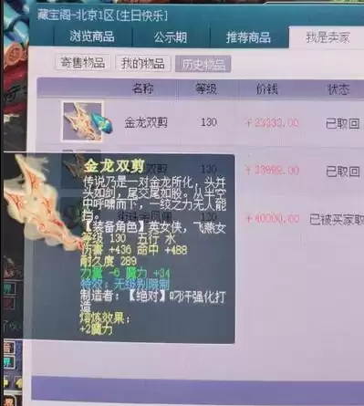 网易客服人工电话95163，梦幻西游人工客服24小时