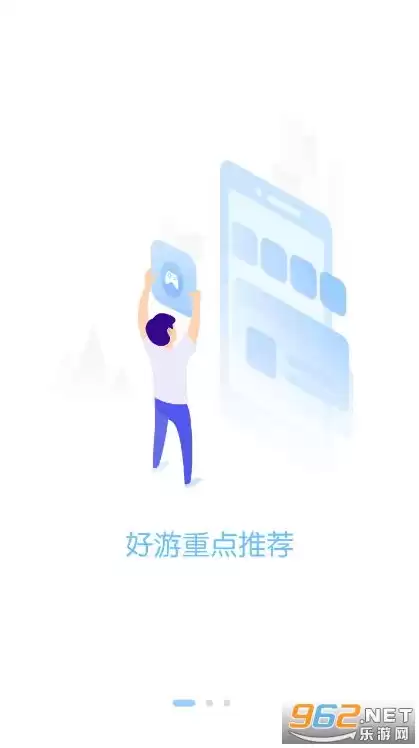 手游折扣中心官网下载，手游折扣中心平台是什么