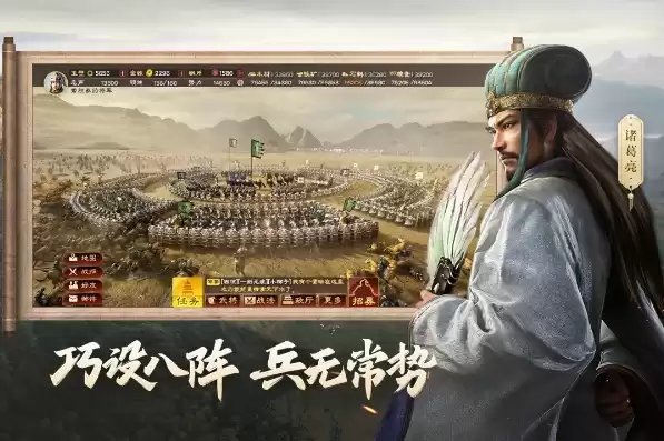 三国志战略版ios灵犀登陆，灵犀版本三国志战略版苹果和安卓