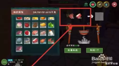 创造与魔法心月狐饲料怎么做保底多少包，创造与魔法心月狐饲料怎么做