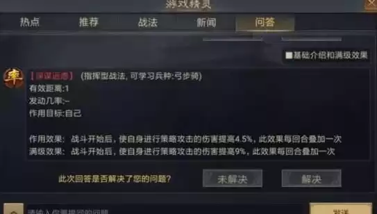 率土之滨礼包码在哪里输入ios，率土之滨礼包码在哪里输入