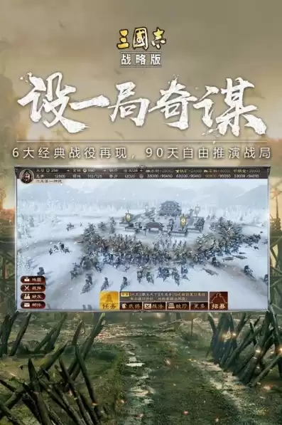 三国志战略版2个号如何在一起，三国志战略版怎么同时登录两个号