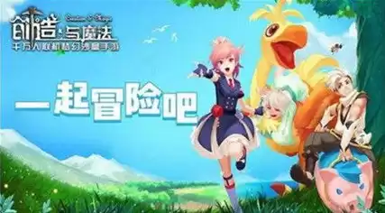 创造与魔法新版本攻略大全，创造与魔法新版本有任务吗