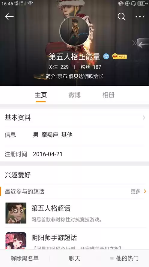 第五人格的网址是什么，第五人格官网网址链接是什么