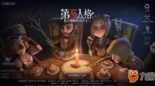 第五人格第六人，第五人格小六玩塔罗视频