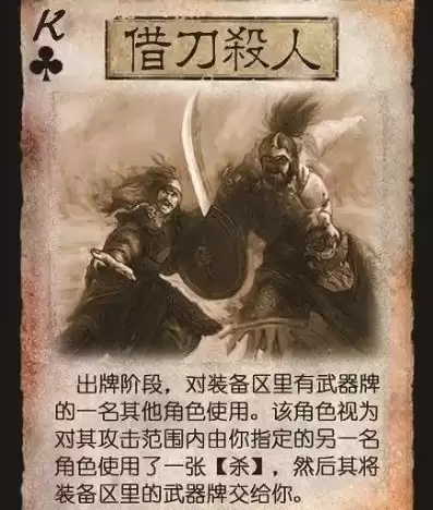 三国杀卡牌铁索连环有什么作用嘛，三国杀卡牌铁索连环有什么作用