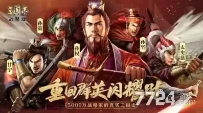 三国志战略版灵犀是官服吗，三国志战略版灵犀和阿里互通吗