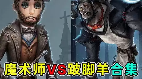 第五人格选手真名，昊昊的第五人格名称