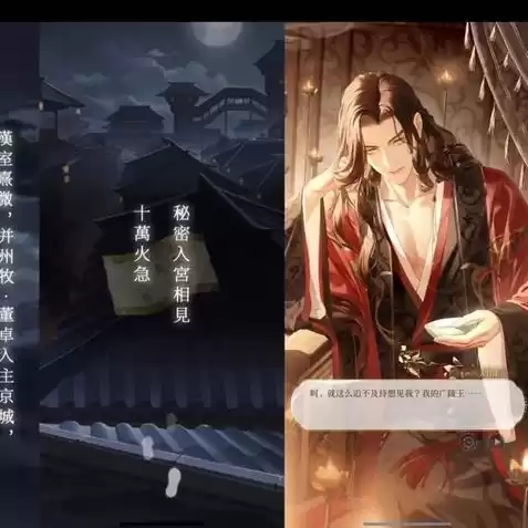 三国志战略版和九游版区别，三国志战略版九游版和灵犀版