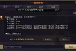 率土之滨网易版下载2.4.8版本，率土之滨官方版下载网易版