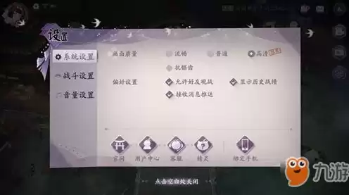 阴阳师ios礼包兑换码在哪儿用，ios阴阳师在哪里兑换礼包码