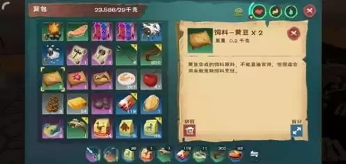 创造与魔法的大顽皮蝾螈饲料，创造与魔法大顽皮蝾螈饲料保底多少包