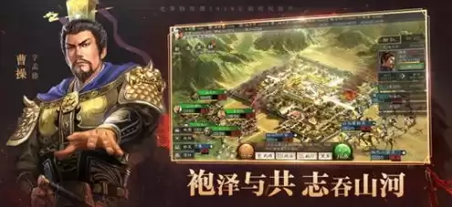 三国志战略版这款游戏怎么样，三国志战略版真实版