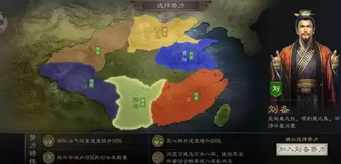 三国志战略版投靠对面了会咋样，三国志战略版投奔好友功能