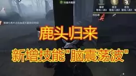 第五人格选手帅哥，第五人格视频昊昊