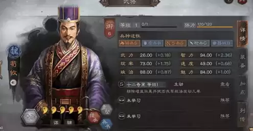 三国志战略版灵犀账号福利怎么领，三国志战略版灵犀账号福利