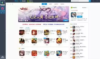 三国志战略版ios是什么意思，三国战略版ios