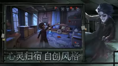 游戏屋第五人格怎么进，游戏屋第五人格