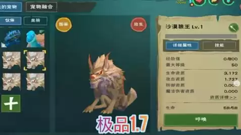 创造与魔法狮鹫兑换码永久20217月，创造与魔法狮鹫兑换码永久2021