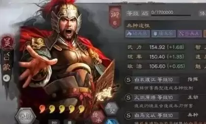 三国志战略版邓艾好用吗，三国志战略版邓艾好用吗