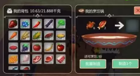 创造与魔法龟饲料怎么做需要多少包，创造与魔法龟饲料怎么做保底多少包