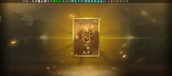 三国杀将符多少钱，三国杀60个将符换什么好