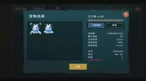 创造与魔法狼人巫祝技能详细解析图，创造与魔法狼人巫祝技能详细解析