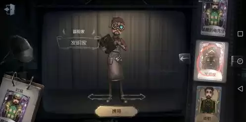 第五人格游戏服务器名是什么，第五人格服务器是什么意思