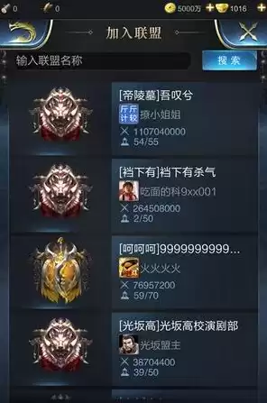 乱世王者合服规则，乱世王者合区公告最新