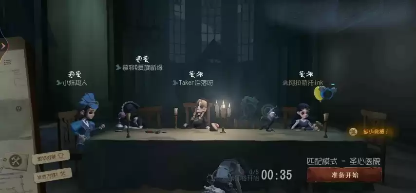 快手第五人格小六，第五人格小六红夫人妈沫视频个人主页