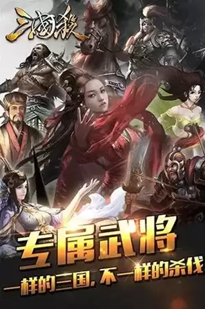 三国杀十周年wegame官网下载二维码，三国杀十周年wegame官网