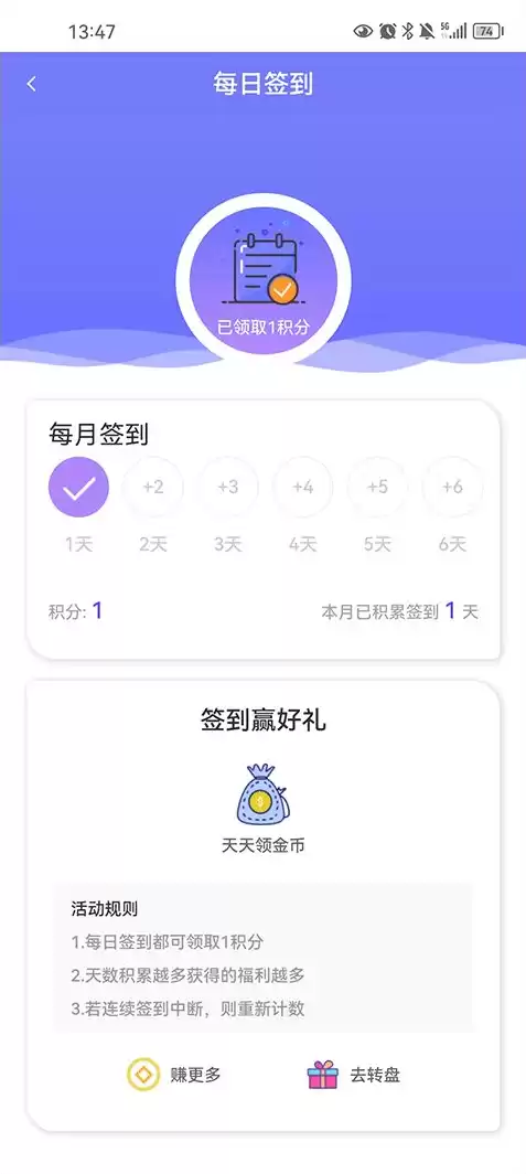 折扣 手游，折扣手游游戏平台app排行榜